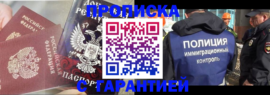 форма 3 в Благодарном