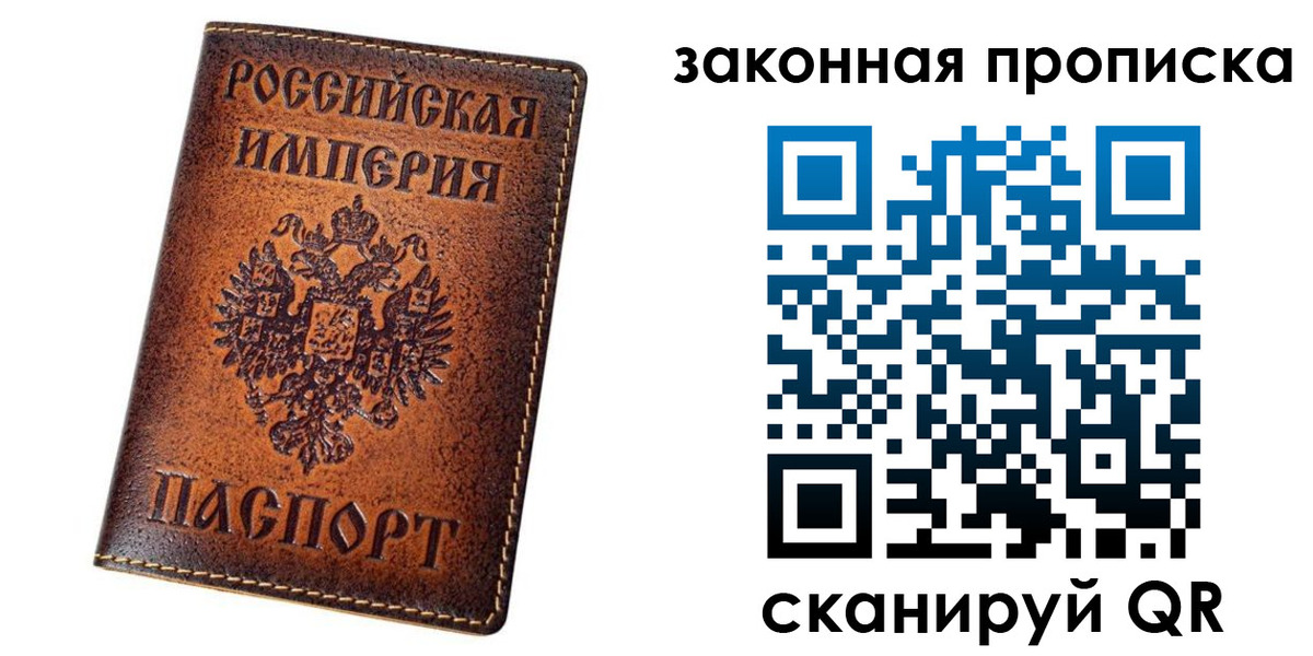 временная регистрация надежно в Благодарном