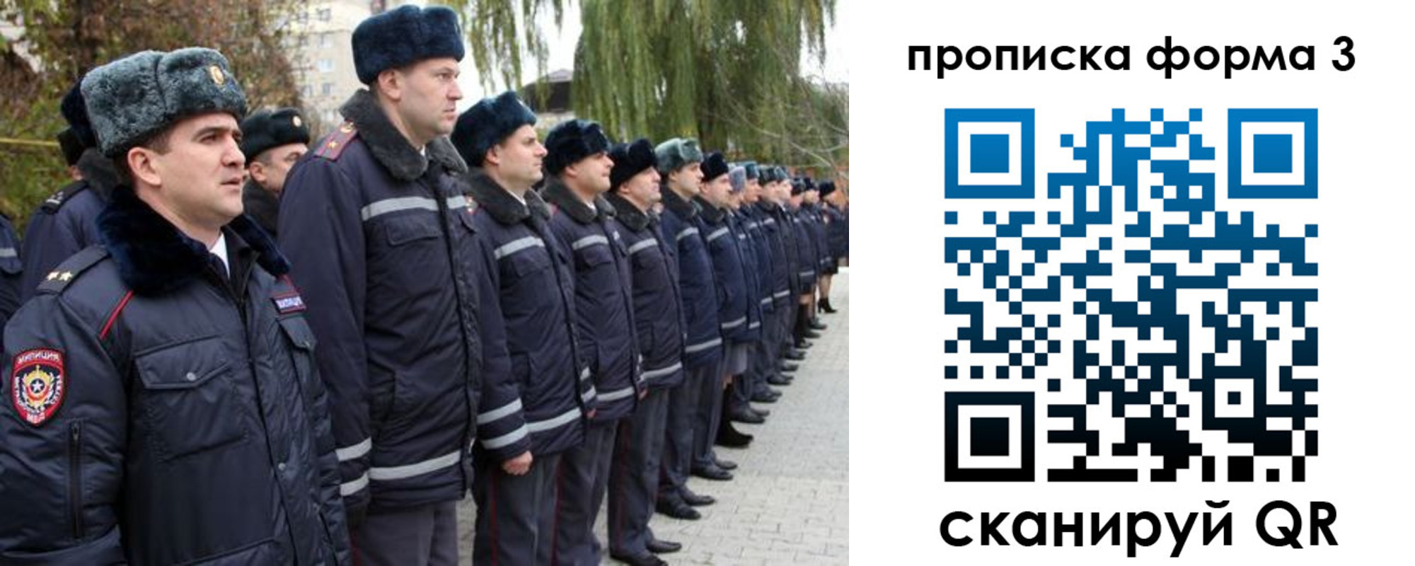 временная регистрация поиск в Благодарном